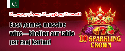 ویک اینڈ جیک پاٹ 🏆 banner