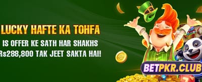 شاندار بونس آپ کا منتظر ہے